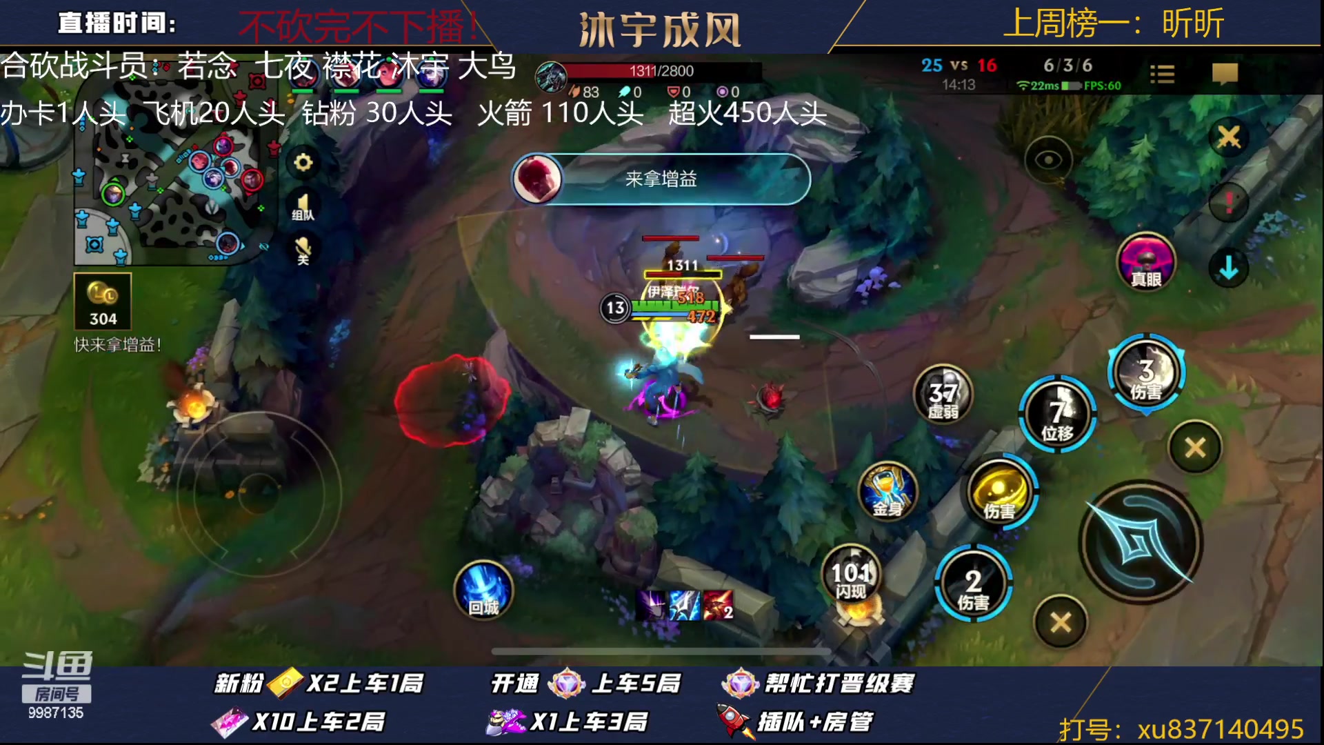 【2023-05-18 21点场】沐宇成风：是兄弟就来砍我！！！
