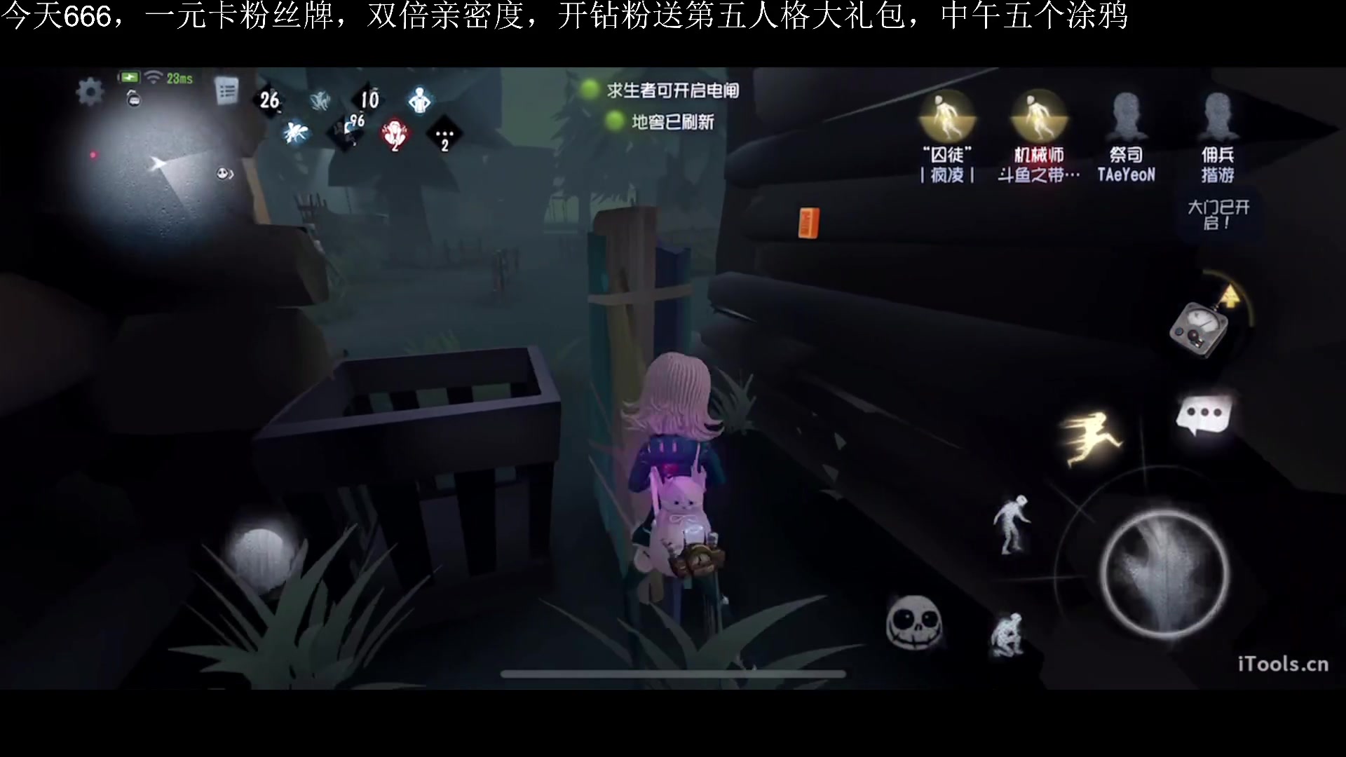 【2023-05-22 12点场】丶小沐木：今天开始一周双倍！ 4801532