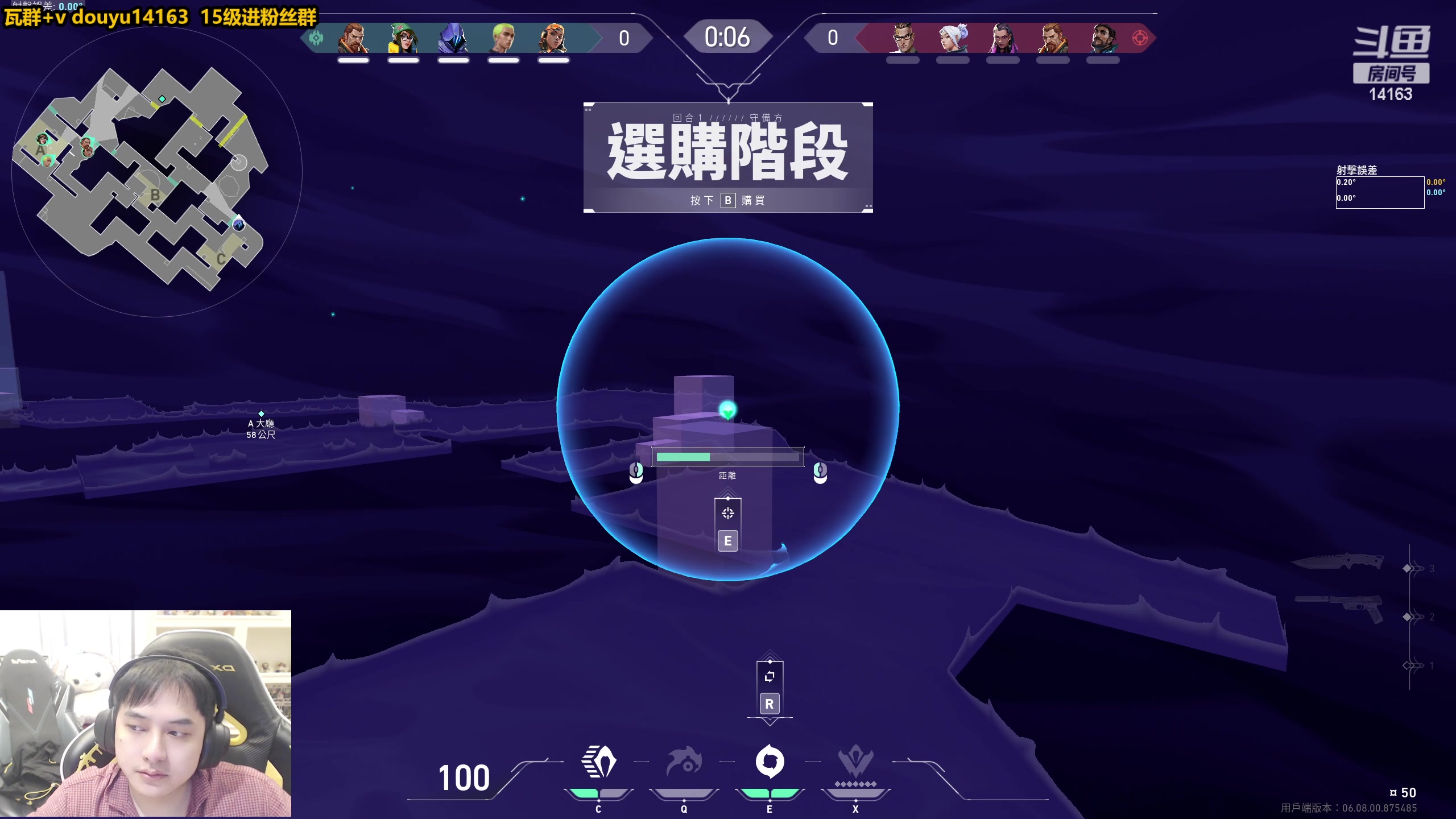 【2023-05-22 13点场】草莓：草莓：无畏契约 冲神话~