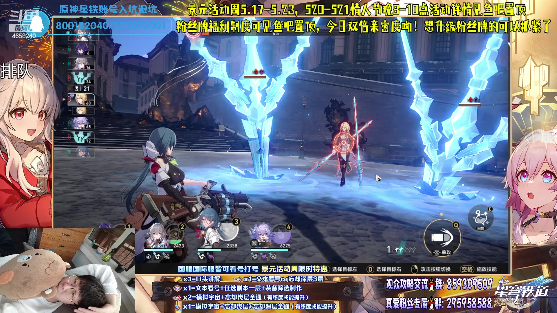 【2023-05-20 16点场】我就是青衣君吖：【520】晚8-10点活动开始！