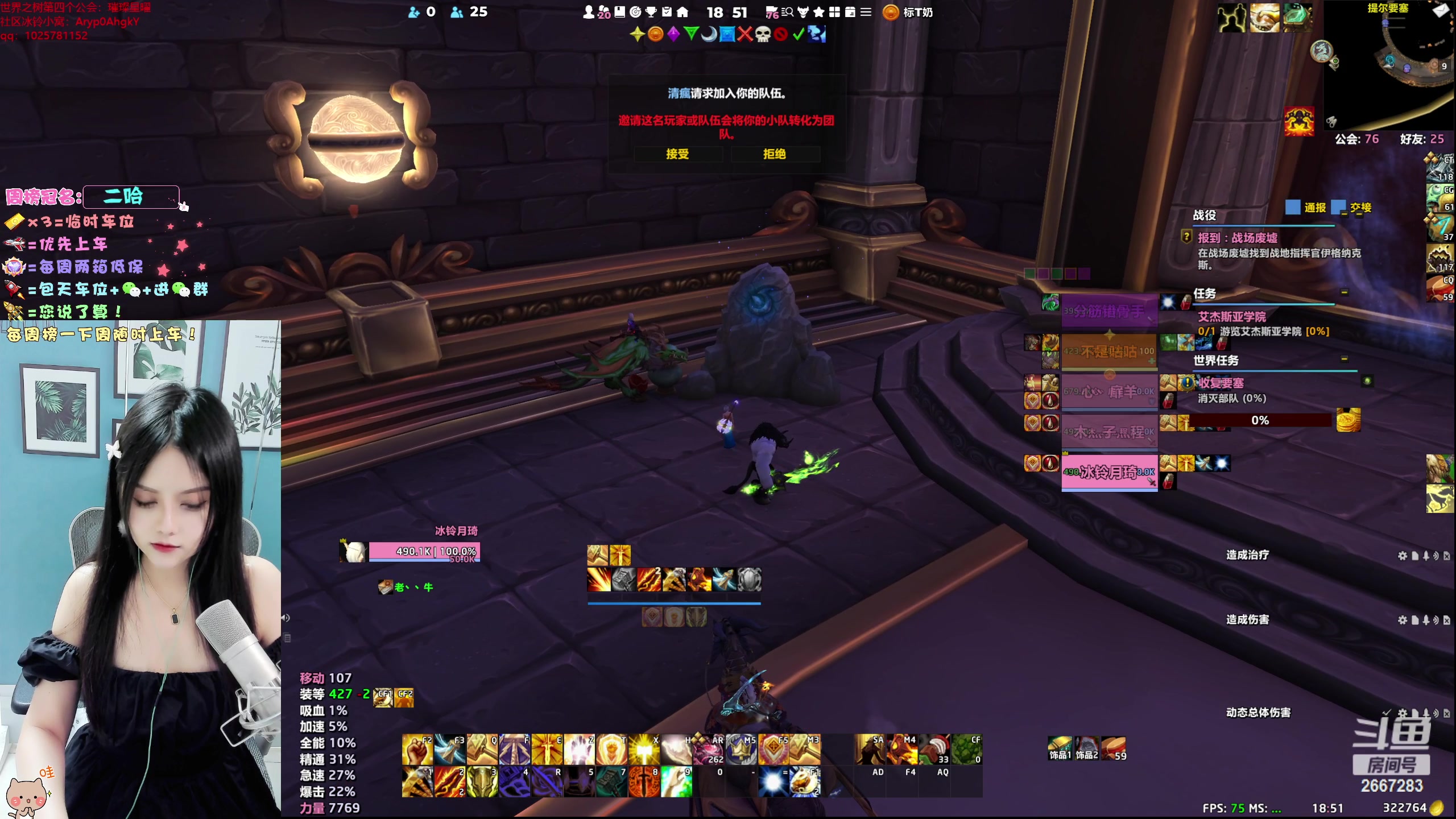 【2023-05-22 18点场】冰铃丶丶：冰铃：和00一起打本呀！！