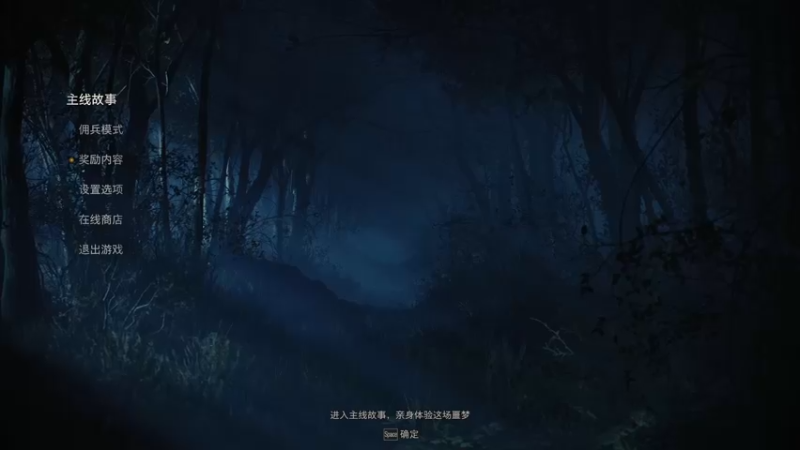 【2023-05-22 08点场】布鲁斯菲尔：村头霸王4+村姑冒险谭2