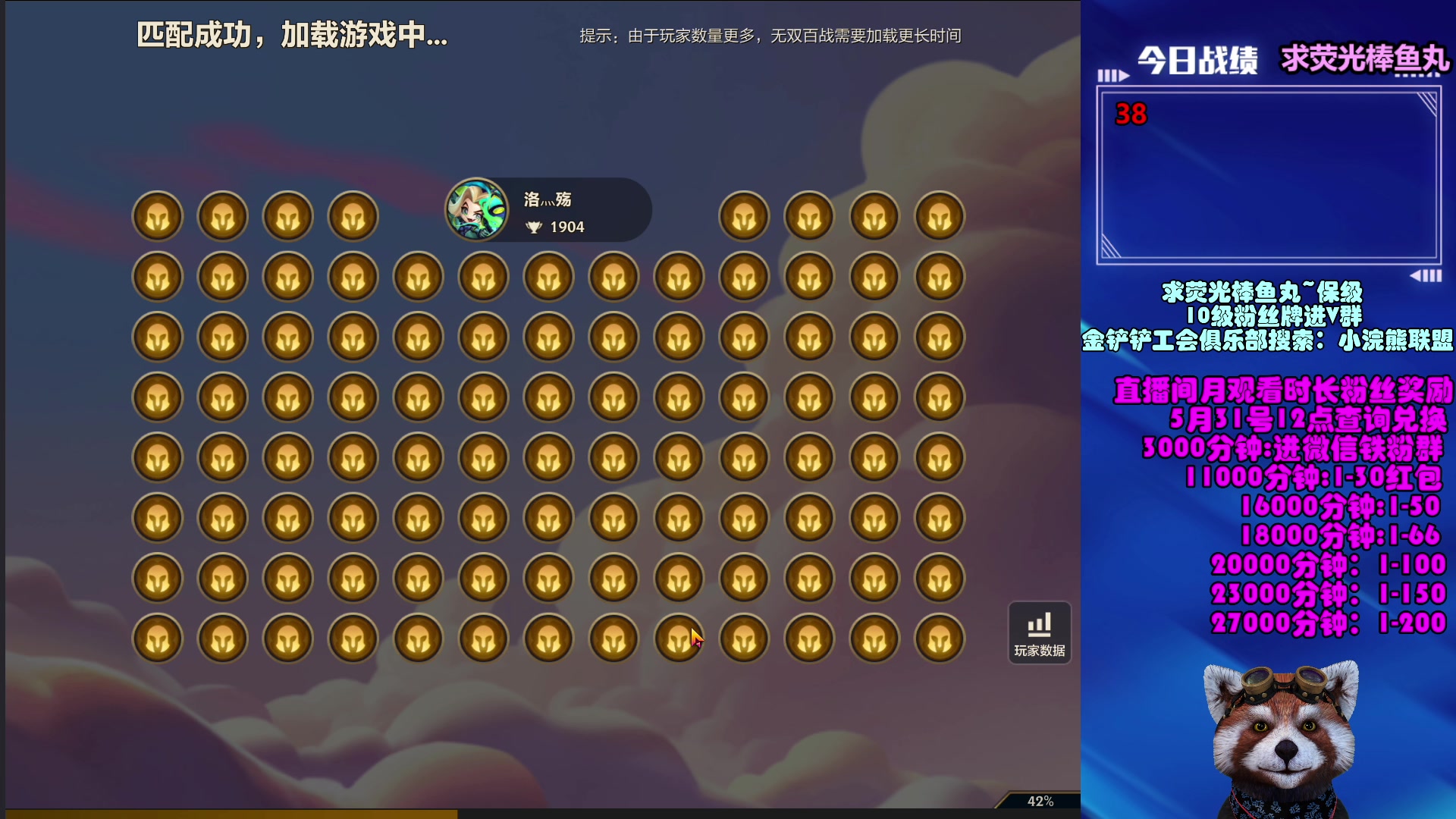 【2023-05-22 10点场】爷大干：无双百战~~把把决赛圈！