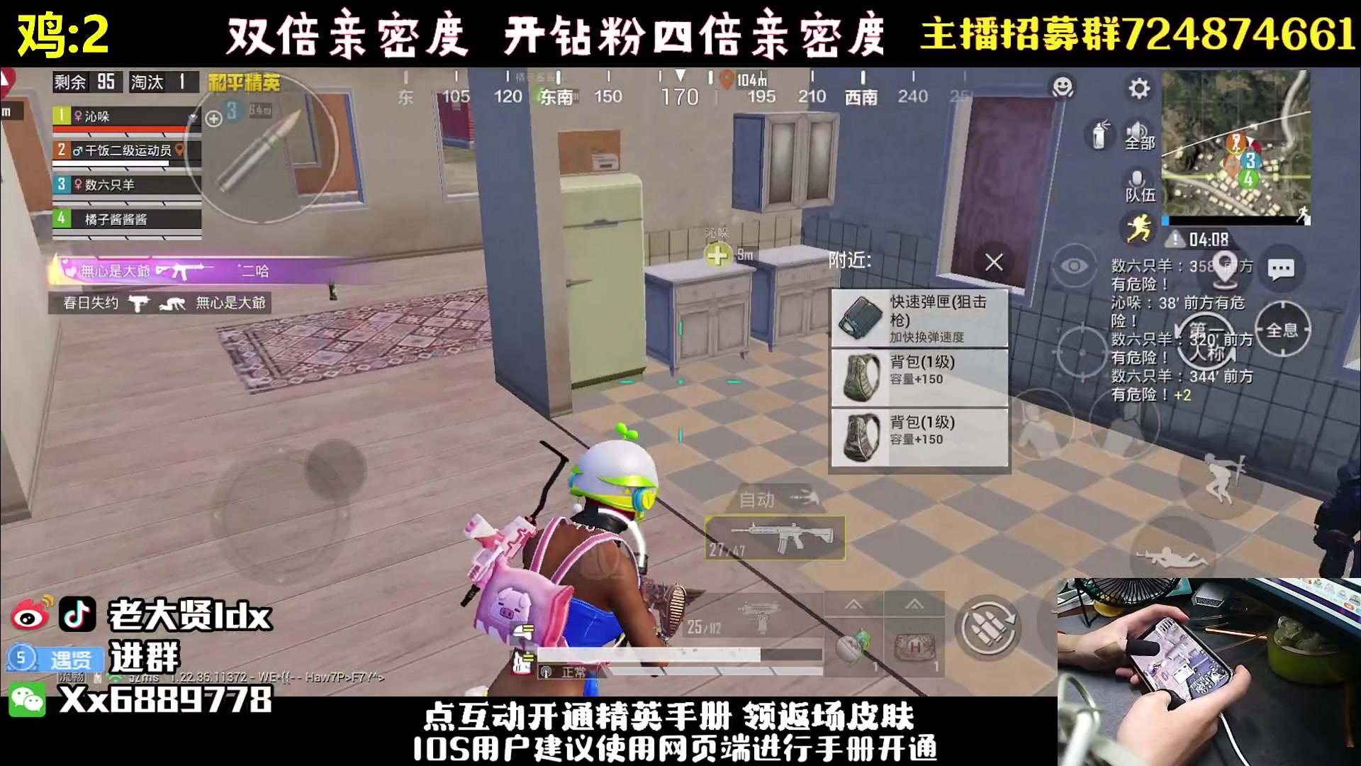 【2023-05-21 21点场】老大贤：猛男1v4：带你看遍海岛上的小姐姐