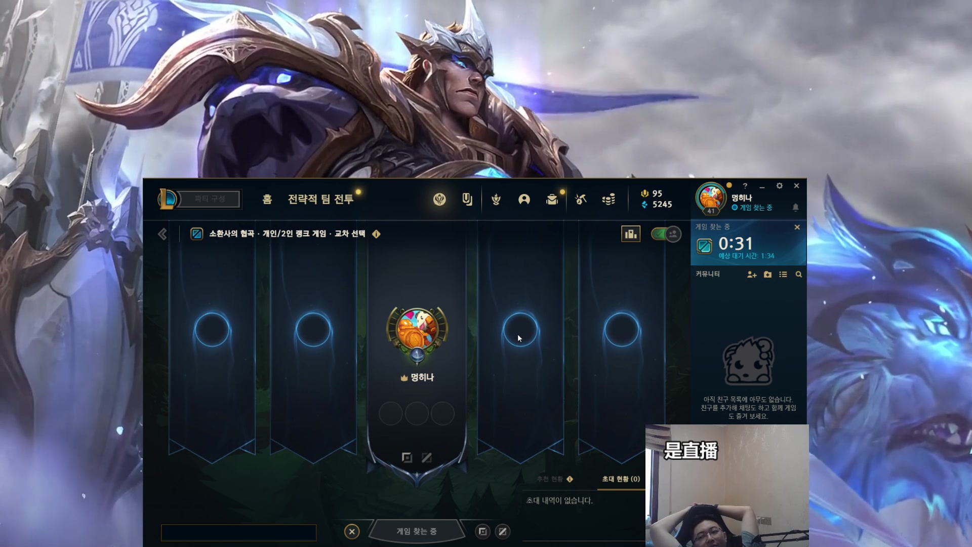 【2023-05-22 12点场】店长盖伦：直播 国服最细盖伦