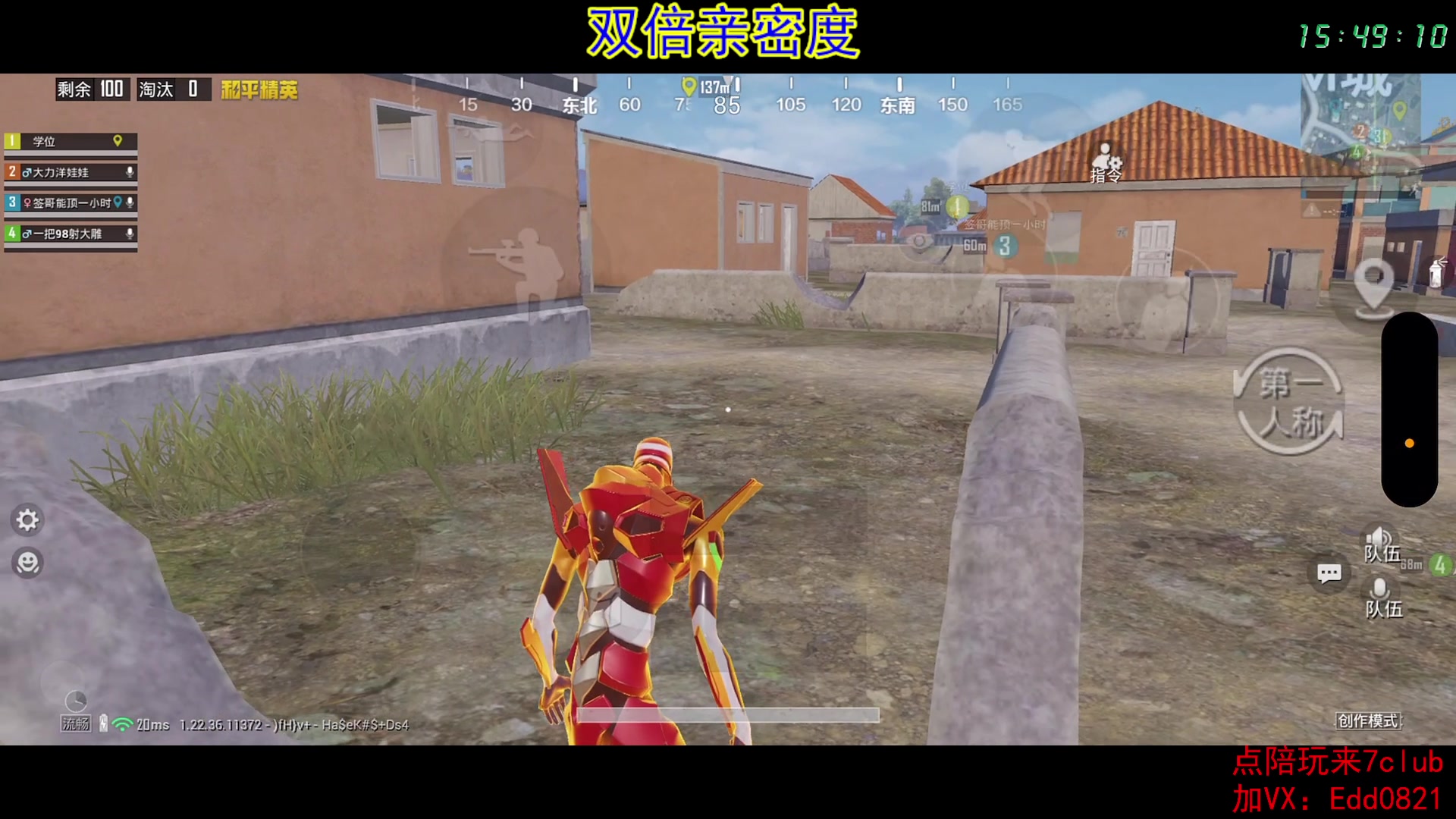 【2023-05-22 15点场】艺帝帝：练手机备战psi了