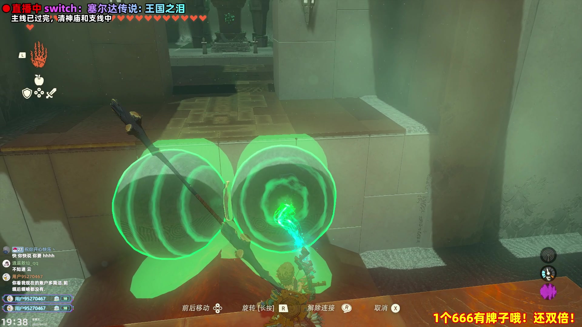 【2023-05-21 19点场】阿愈Ayu：愈❥1元牌x双倍！！！