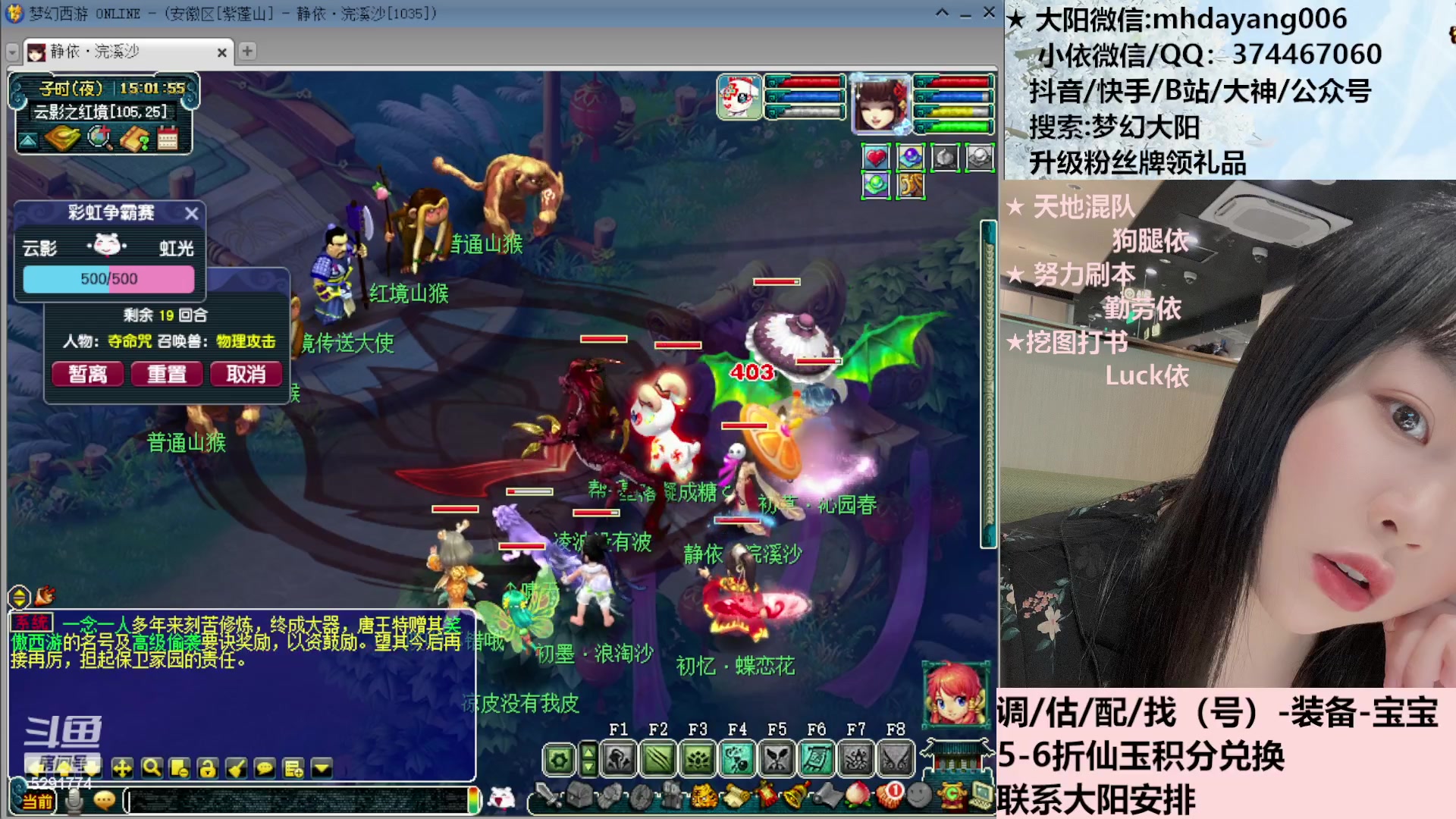 【2023-05-21 14点场】梦幻大阳：521，我爱依！