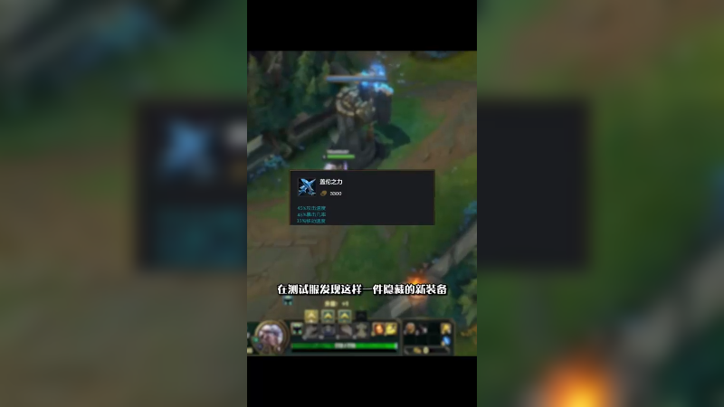 新版本盖伦打法，三黄叉盖伦