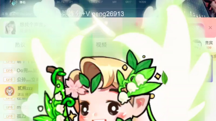 耿枫QUQ发布了一个斗鱼视频2023-05-22