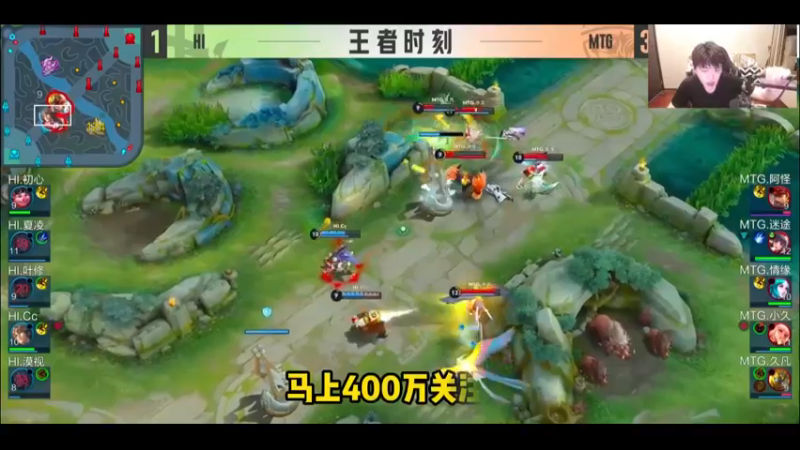 王者荣耀 拖米夏季赛eStar”首发“中单！