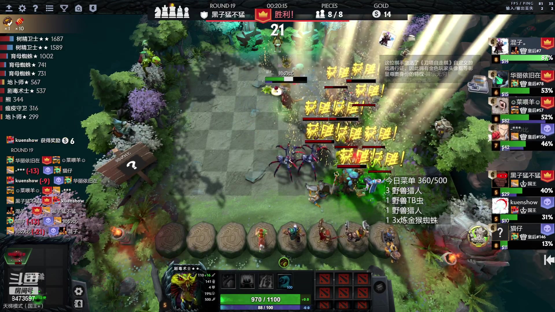 【2023-05-22 00点场】叫我混子丶：夏日炎炎，有分上真开心！