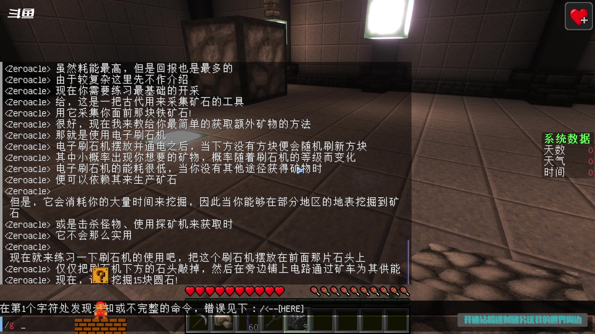 【2023-05-22 16点场】隐者丶丶：这里很有意思 进来坐会？