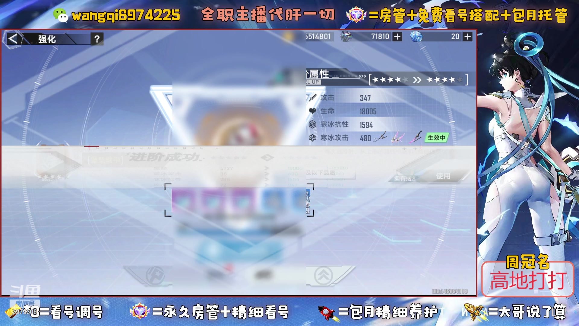【2023-5-21 8点场】东北王大叔:探索看号爬塔最强！