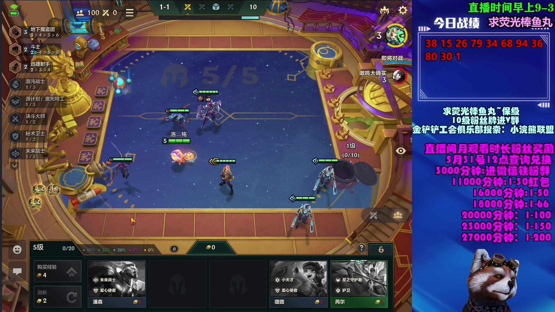 【2023-05-22 12点场】爷大干：无双百战~~把把决赛圈！