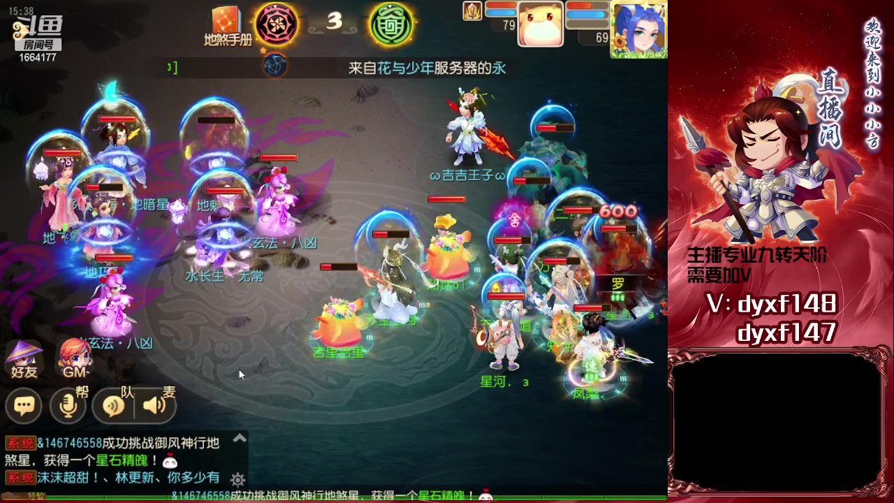 【2023-05-22 15点场】我叫小小小方：专业精锐找号估号帮看号