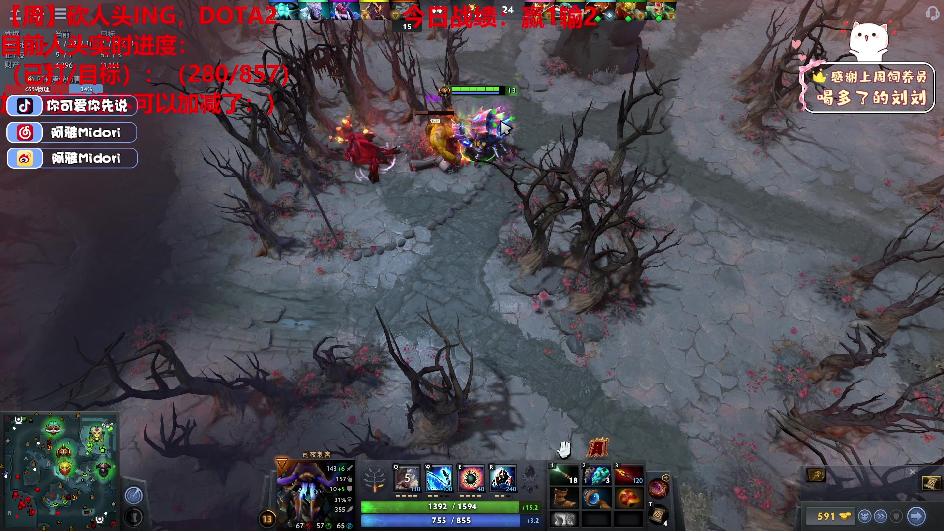 【2023-05-22 01点场】阿雅Midori：【阿雅】还人头还人头~