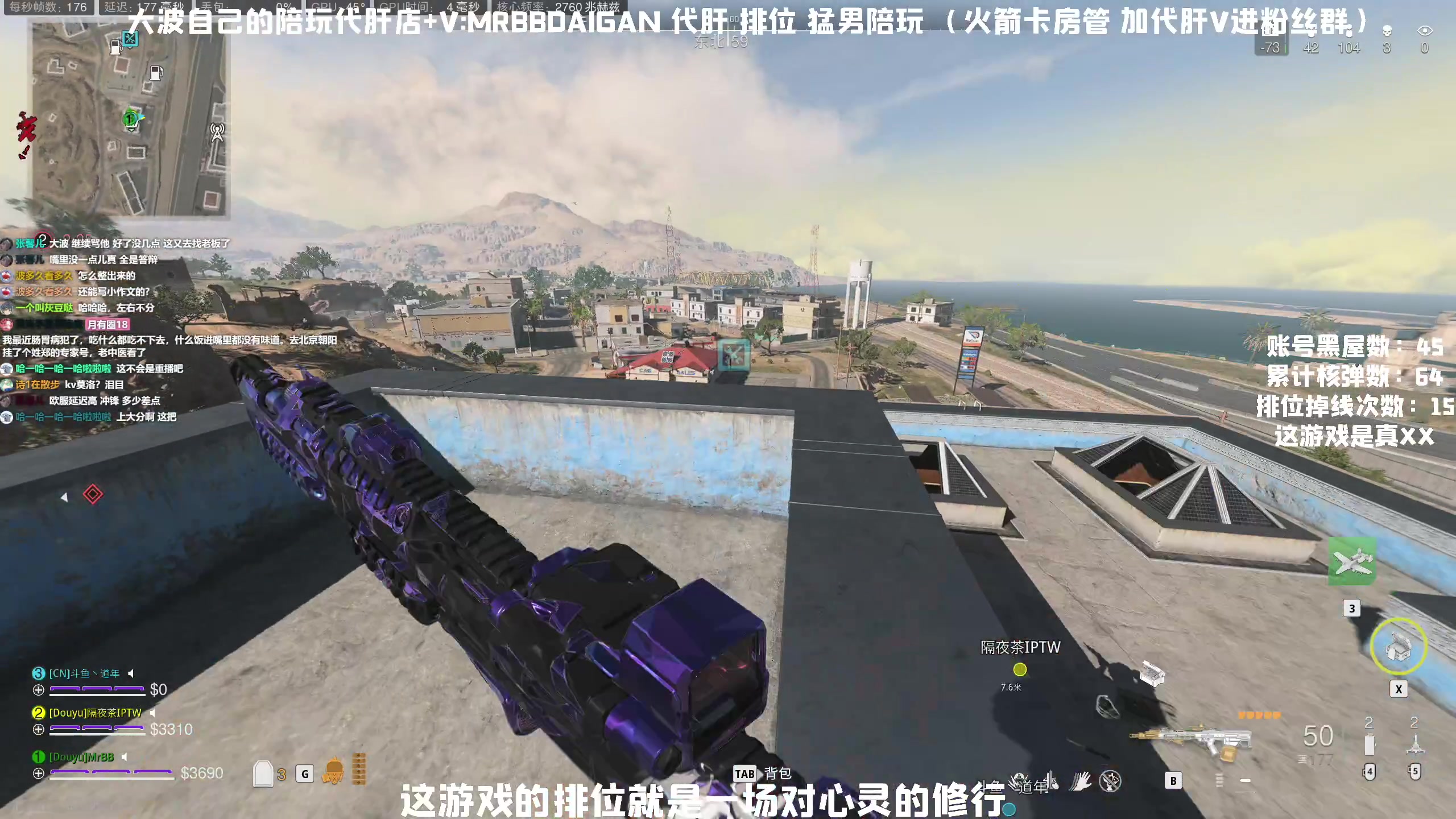 【2023-05-22 11点场】MrBB大波：炫彩了，前250还远吗？