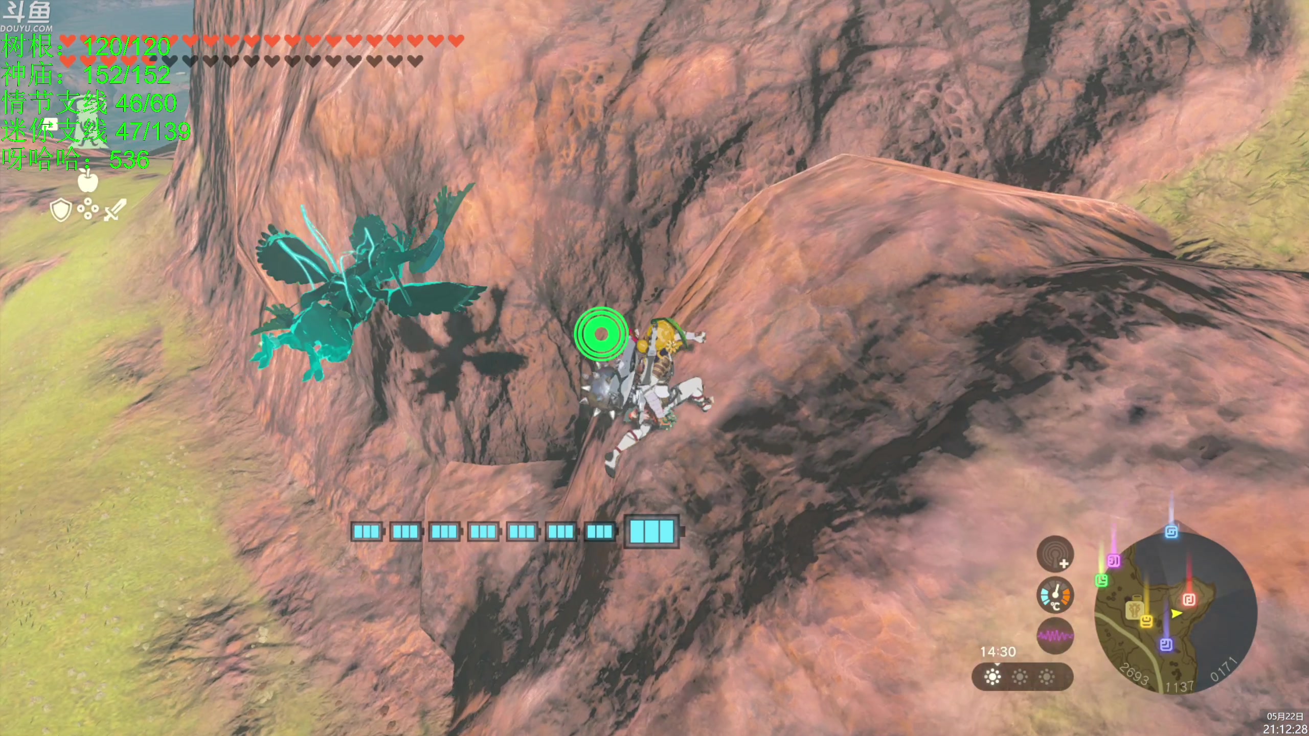 【2023-05-22 20点场】神隐的直播间：神隐：塞尔达传说 王国之泪