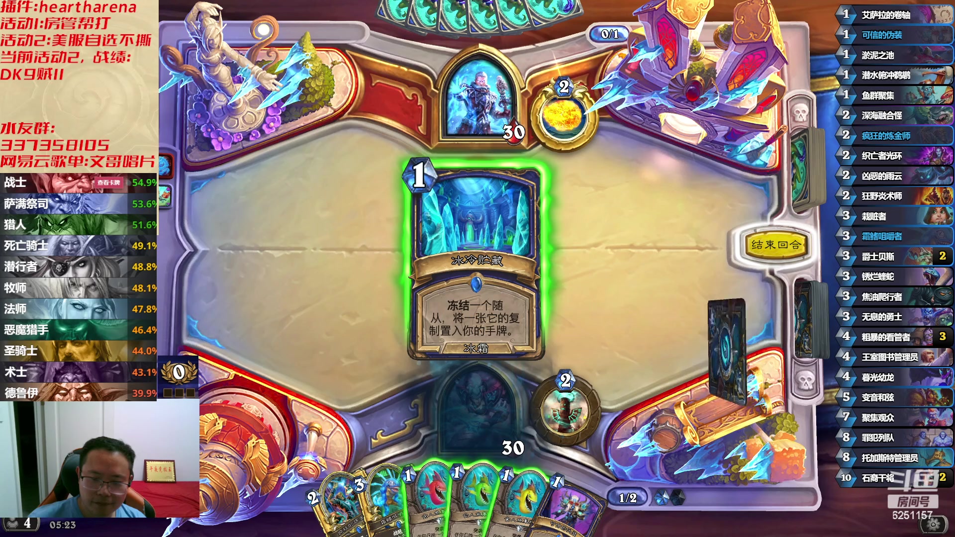 【2023-05-22 04点场】麦迪文哥：熬夜伤身，建议通宵 6251157