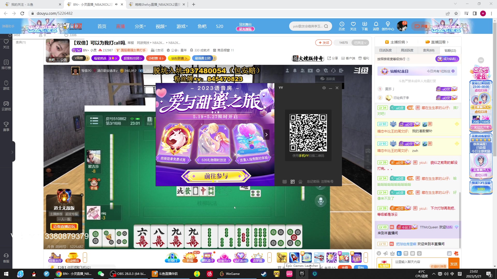 【2023-5-21 22点场】丨小甄丨:小甄：沉淀..