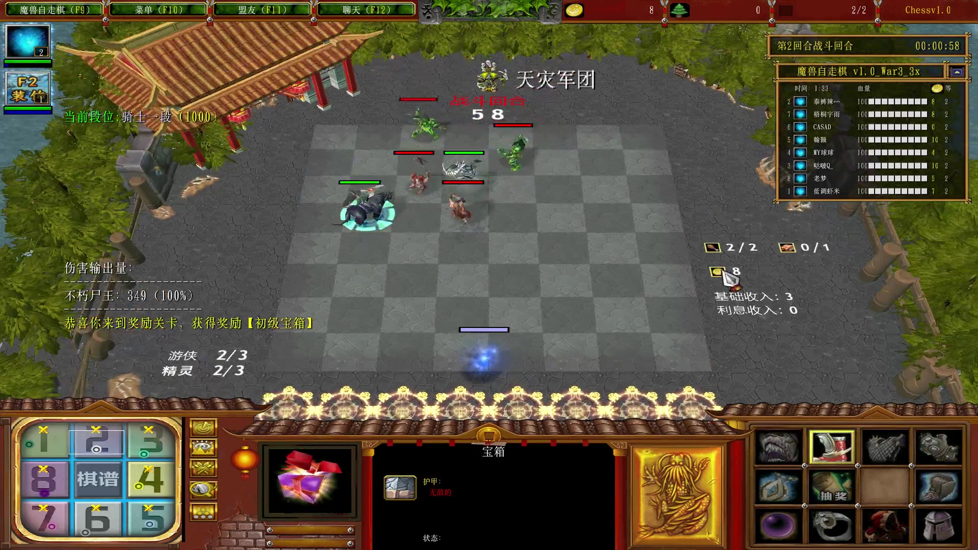 【2023-05-21 23点场】Dota小蝴蝶：又进来一个帅哥？