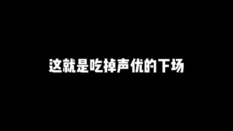 上一个享受这待遇的还是马老师~