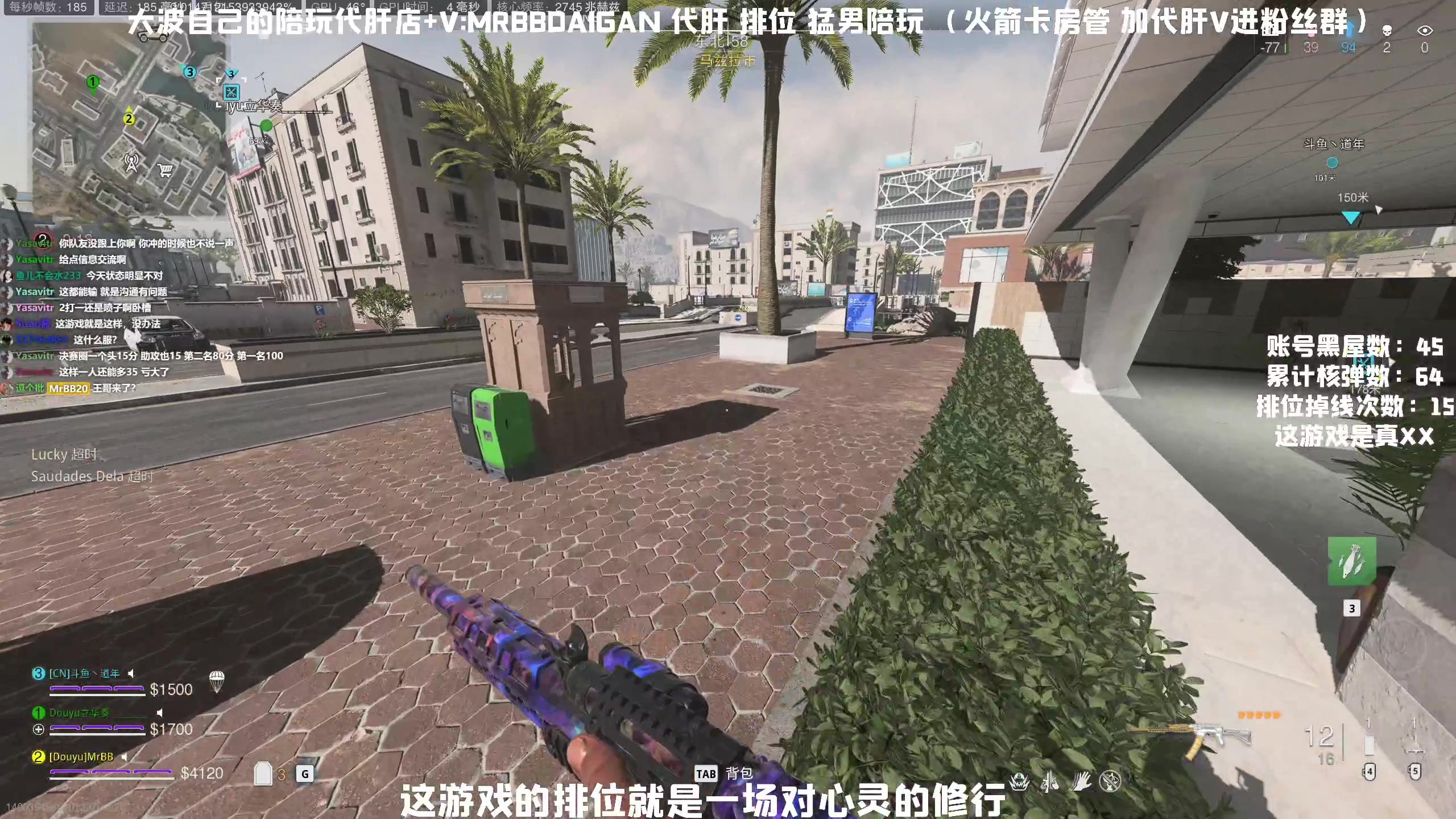 【2023-05-22 04点场】MrBB大波：炫彩了，前250还远吗？