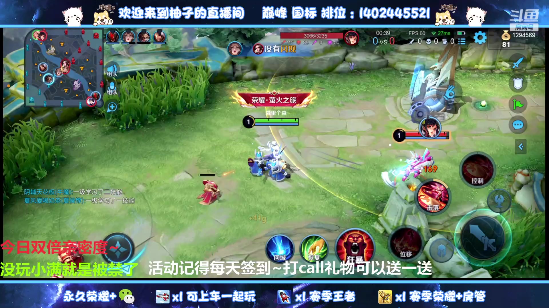 【2023-05-21 21点场】毕竟是柚子：巅峰打个国服小满~