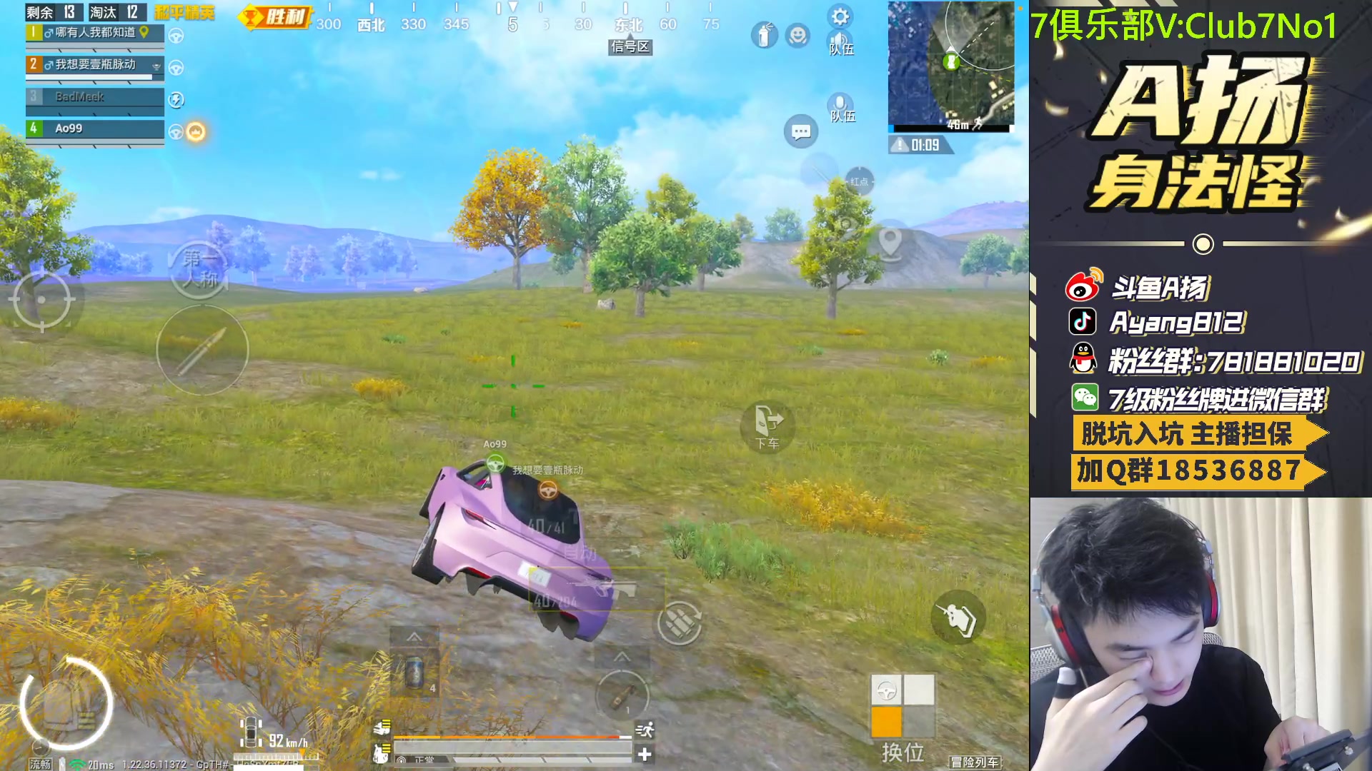 【2023-05-22 21点场】A扬丷：人机恢复训练！