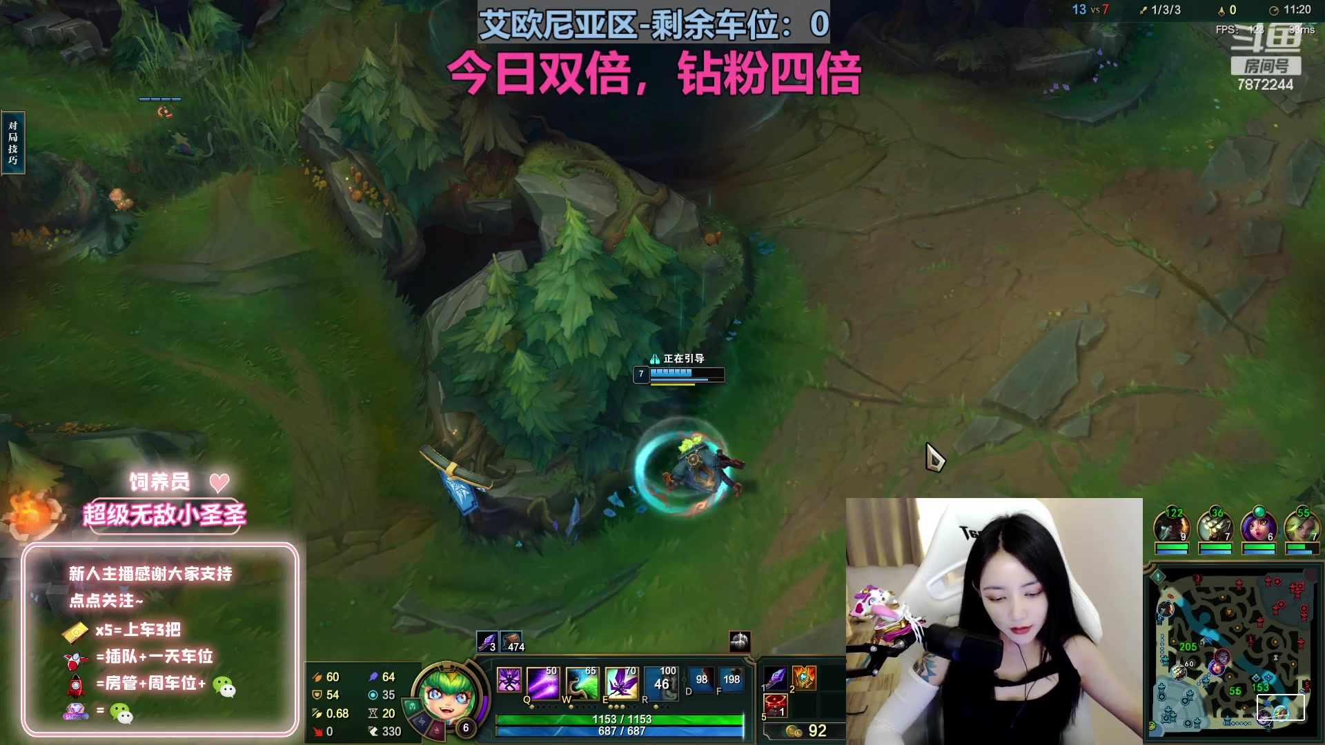 【2023-05-21 19点场】小野纯Quinlivan：【双倍亲密度】BLG冲呀~~