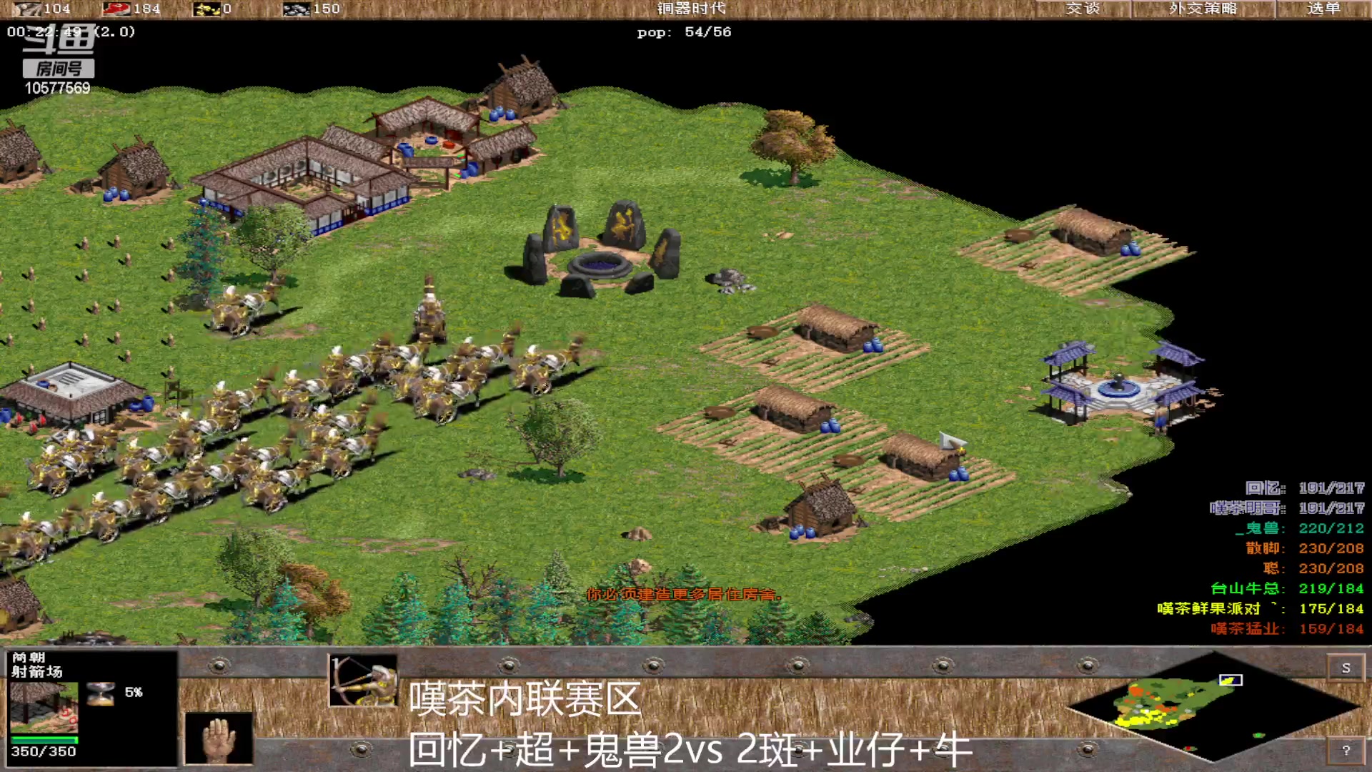 【2023-05-22 00点场】明哥289：明哥289的直播间，罗马复兴