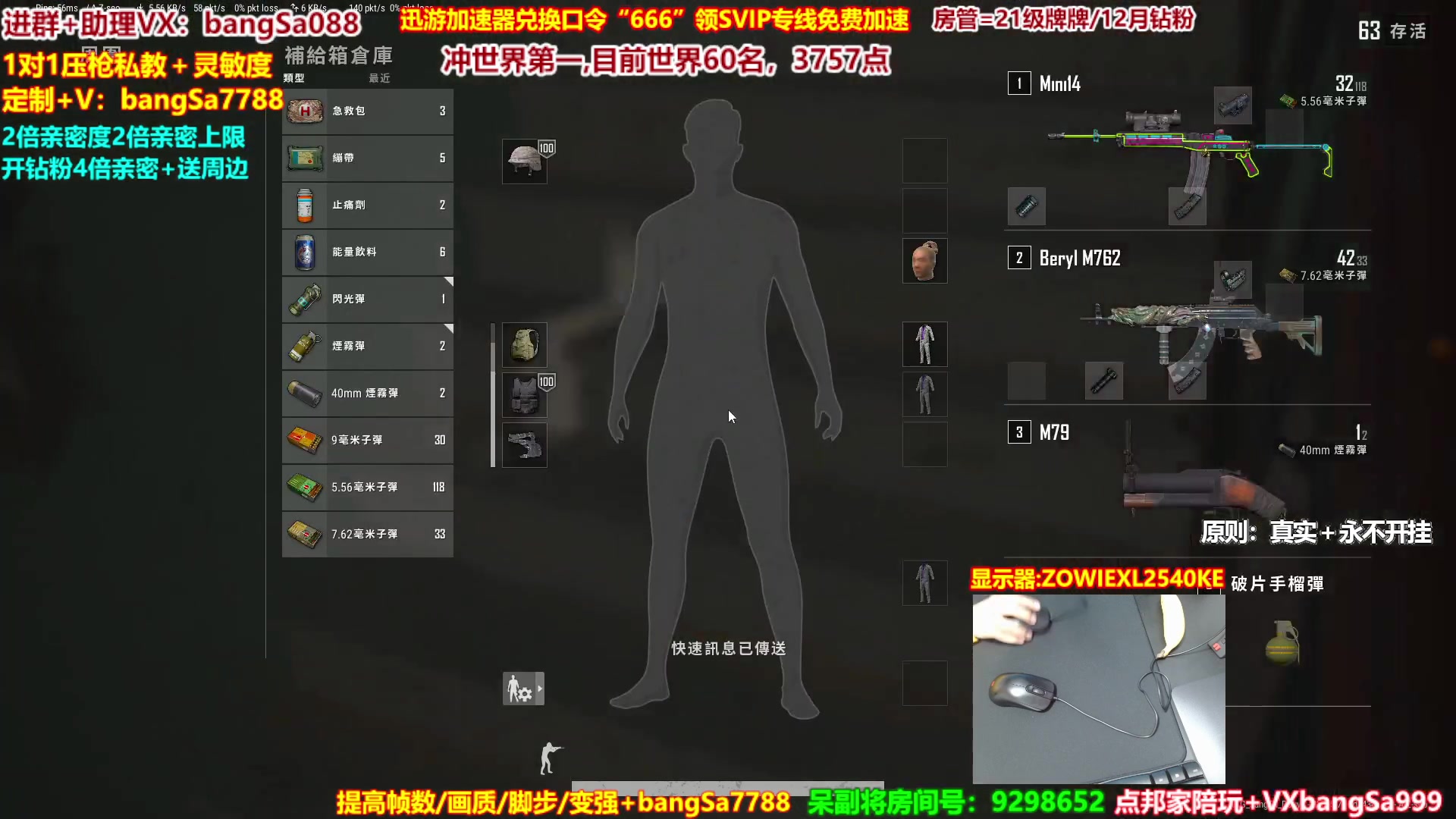 【2023-05-22 12点场】邦Sa：大师冲第一！硬核指挥！专业团队！