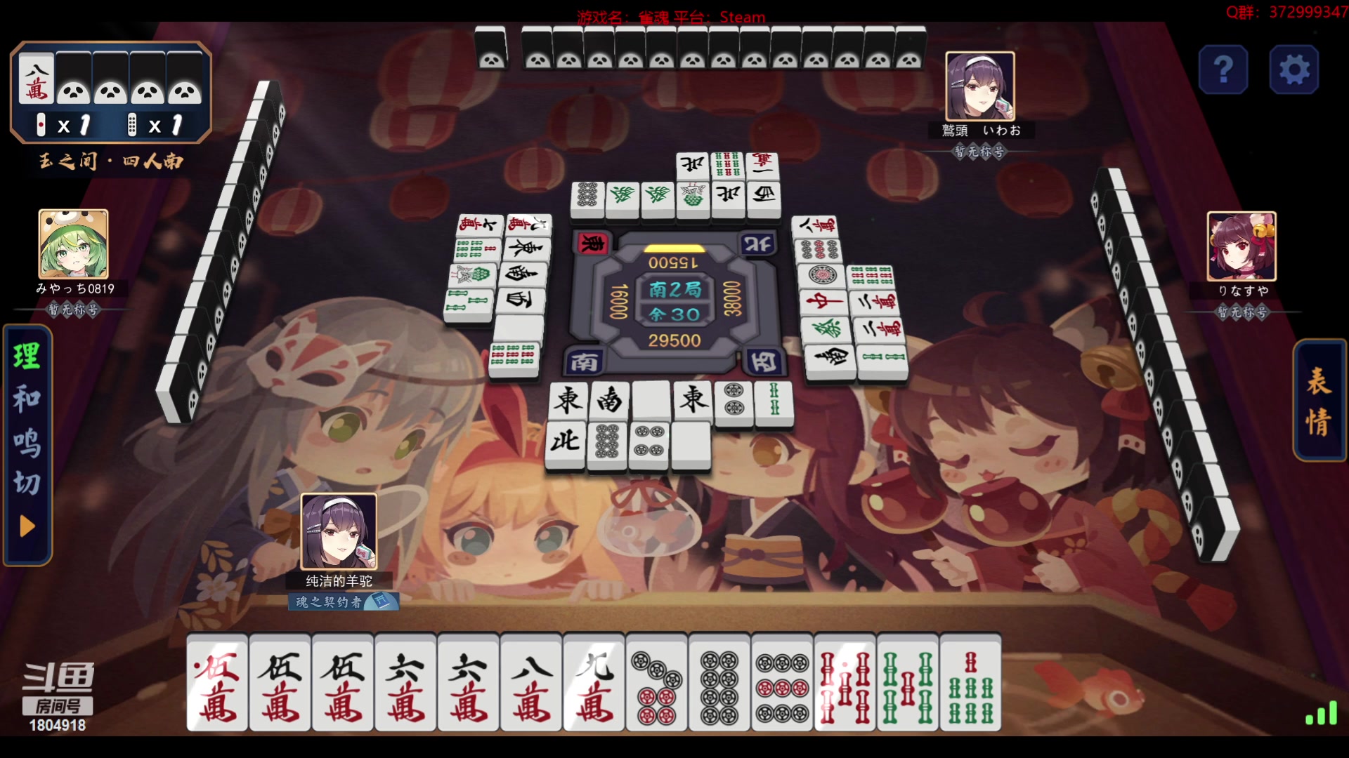 【2023-05-17 12点场】羊驼不知怎么咩：【羊驼】今日无事，打牌