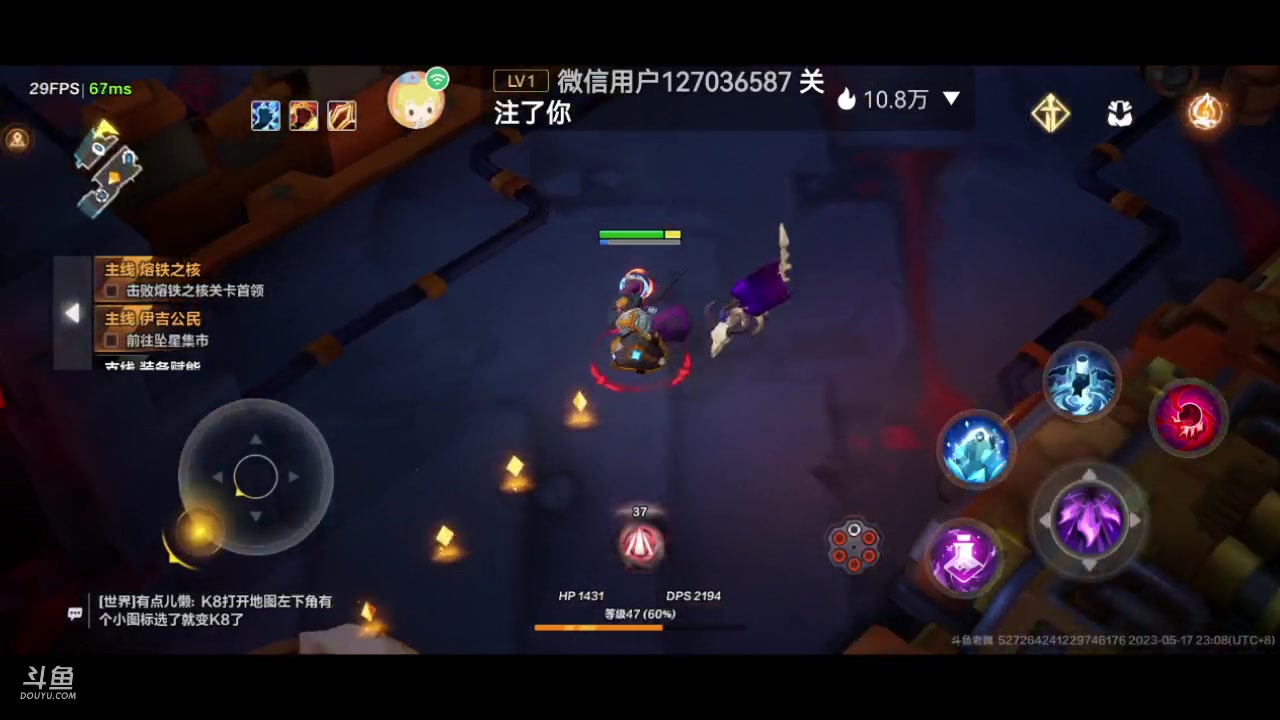 【2023-05-17 22点场】老魏丨灬：火炬之光进来和我一起玩吧