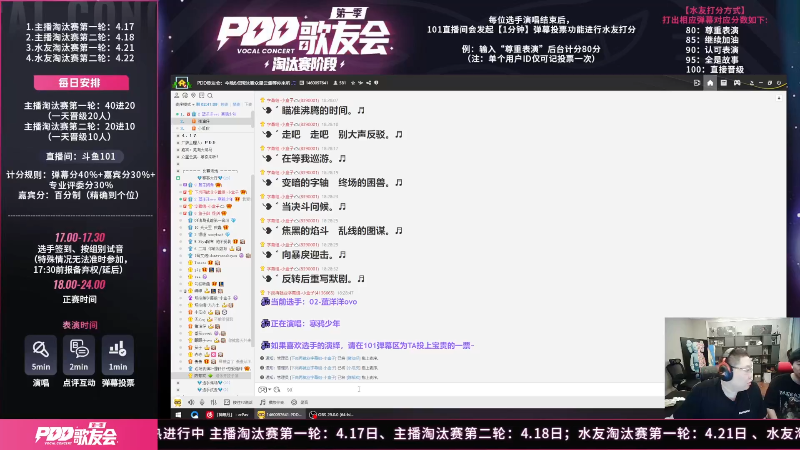 我在斗鱼看即将拥有人鱼线的PDD直播英雄联盟