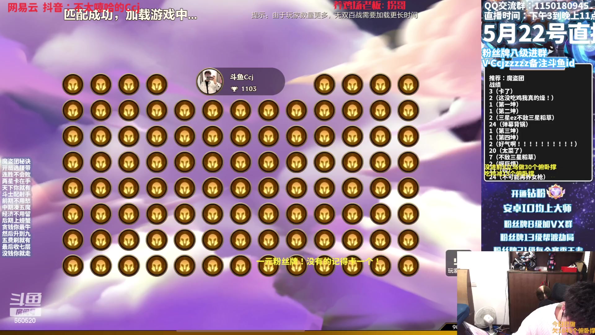 【2023-05-22 18点场】不太嘻哈的Ccj：无双百战挑战十鸡！一元粉丝牌！冲