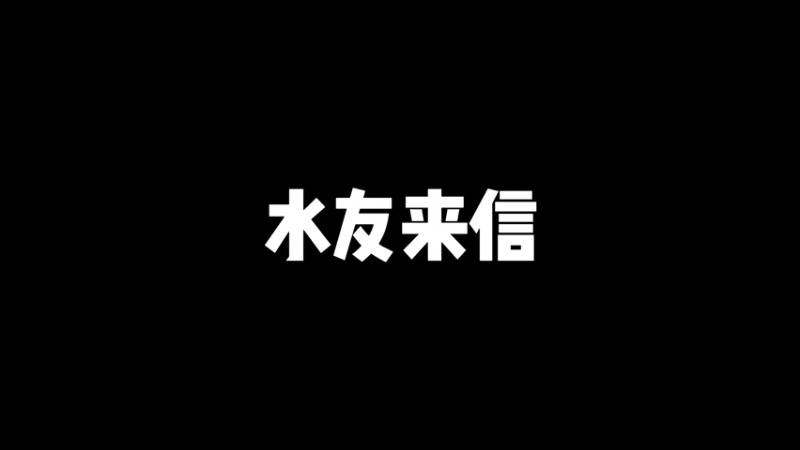 车车，好快的车车！