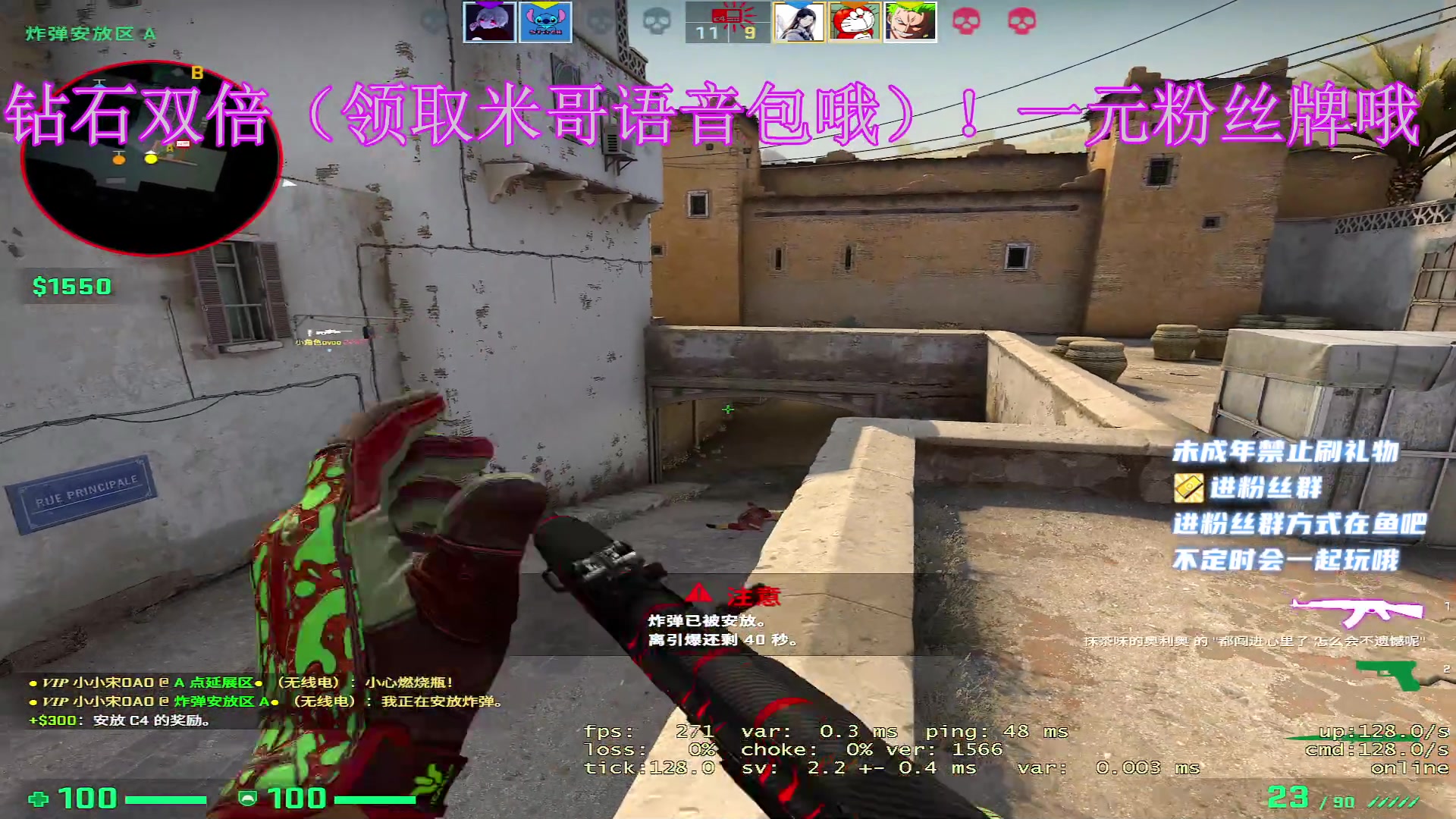 【2023-05-22 01点场】小小宋OAO：✨小小宋✨钻石双倍领米哥语音包