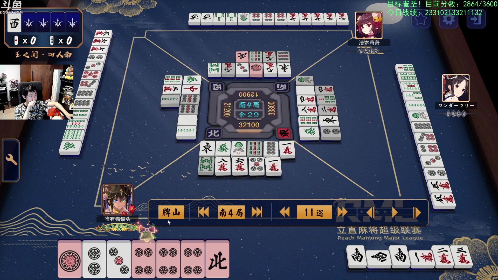 【2023-05-22 02点场】啦啦啦不是狗狗狗：啦啦啦：周末2日雀圣？！