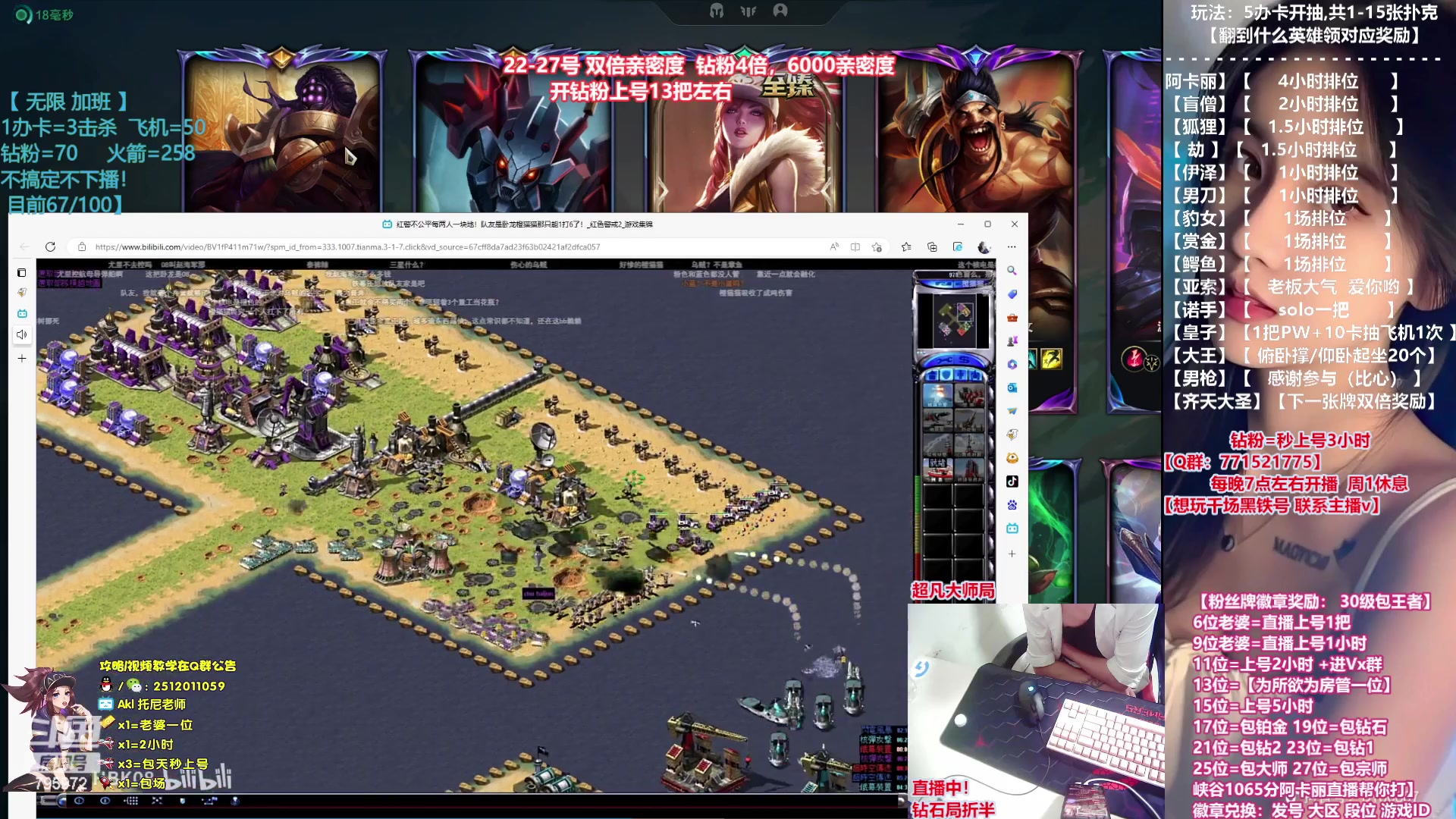 【2023-05-22 20点场】Akl托尼老师：电刀阿卡丽【钻粉体验上号13把】