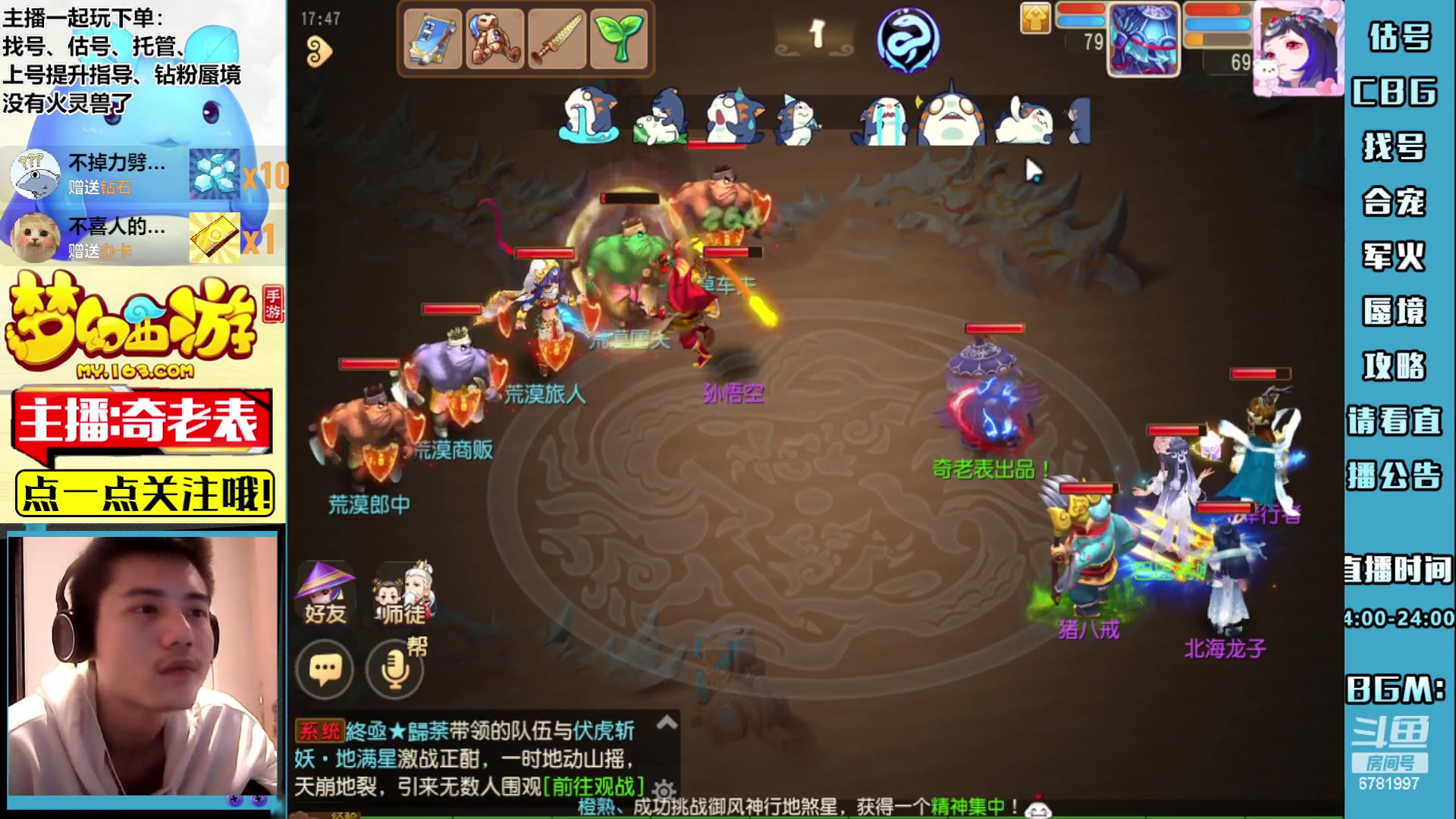 【2023-05-22 17点场】烟鬼奇老表：周一永不迟到