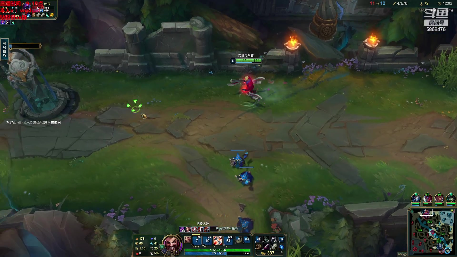 【2023-05-22 16点场】路浩东ouo：你们不配拥有治疗德莱文