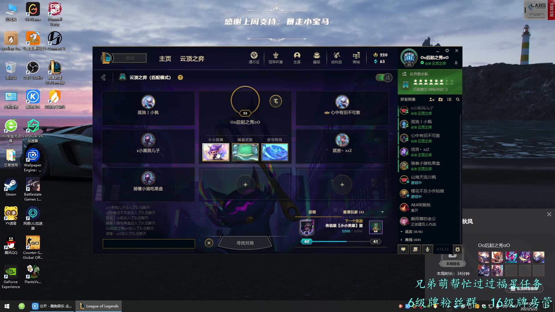 【2023-05-22 00点场】王浩天儿：【404/74级】黄金双倍，1元粉丝牌。