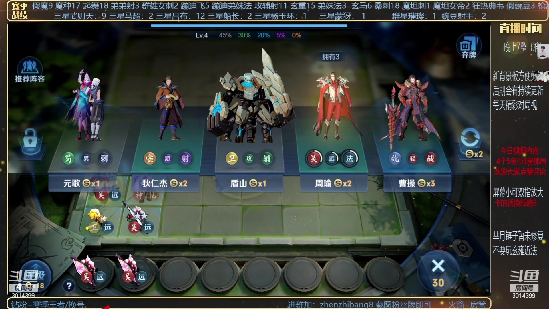 【2023-05-22 07点场】甄知棒：吕布婉儿1V10，挑战10连鸡！