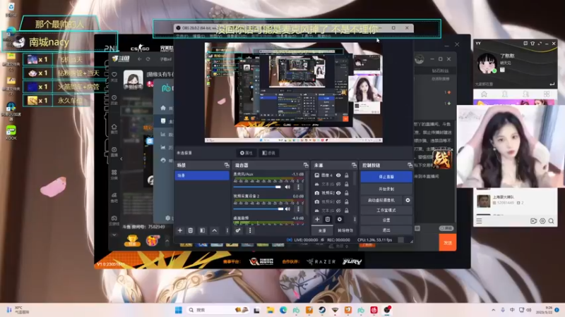 【2023-05-22 09点场】了憨憨丫：[随缘头有车位]今天有双倍卡呀