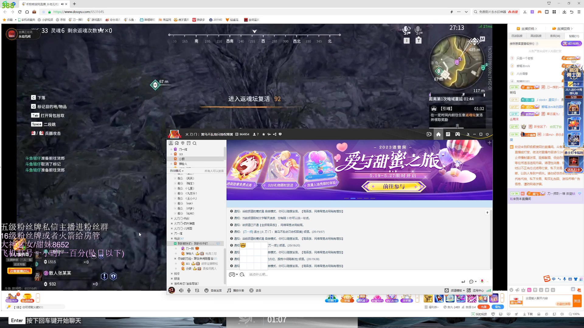 【2023-05-22 20点场】刀一挥趴一堆：(刀一挥)上分机器人