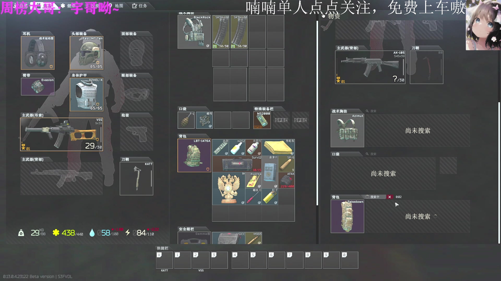 【2023-05-19 16点场】迦南的喃喃呀：50天千场kd1.8了呦，开心心