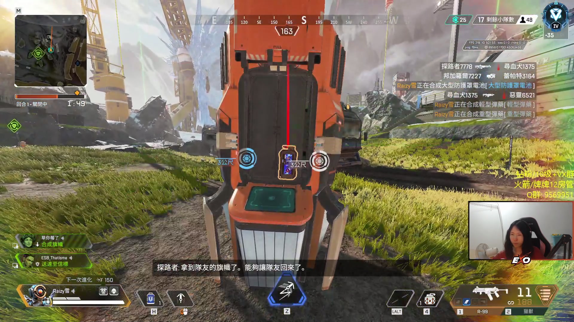 【2023-05-21 20点场】Raizy雪：布号丸儿..