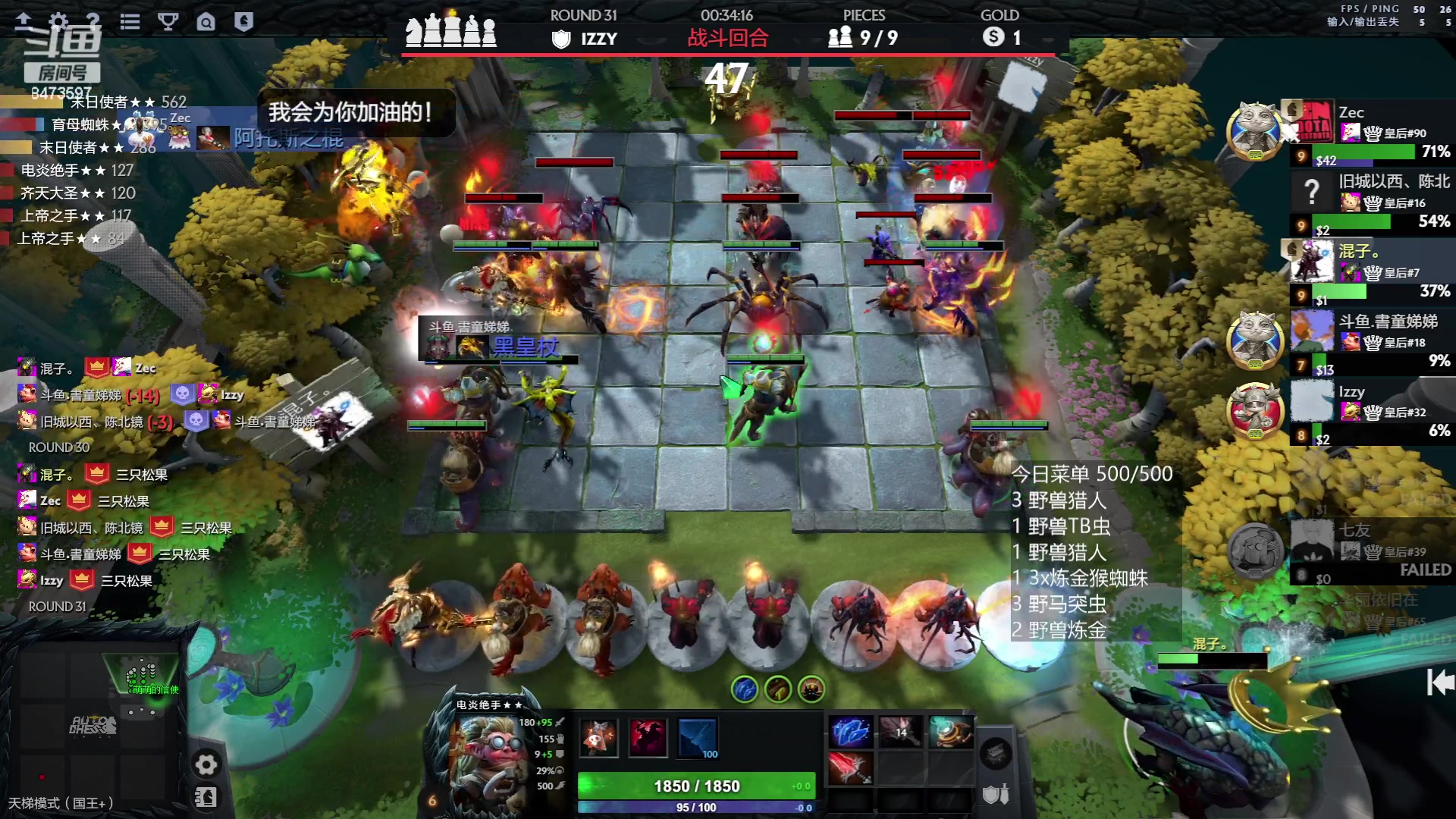 【2023-05-22 02点场】叫我混子丶：夏日炎炎，有分上真开心！